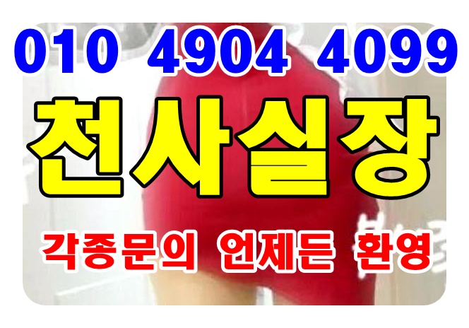  마블 디오픈가라오케 다바아모