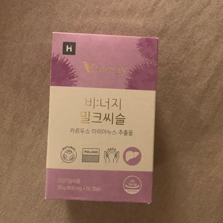  밀크시슬 저도 매일 먹어용