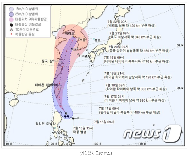  [ 태풍 다나스 ] 현재 태풍경로 및 19~22일 많은 장맛비