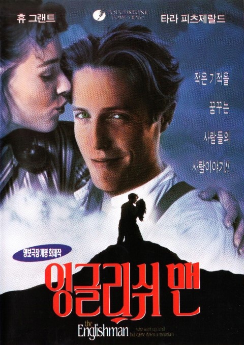  [산과 문화인류학] 1 ‘사람 없는 자연’은 가짜다