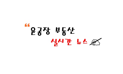  유튜버 밴쯔 허위.과장 광고 혐의로 징역 6개월 구형 이라고?!