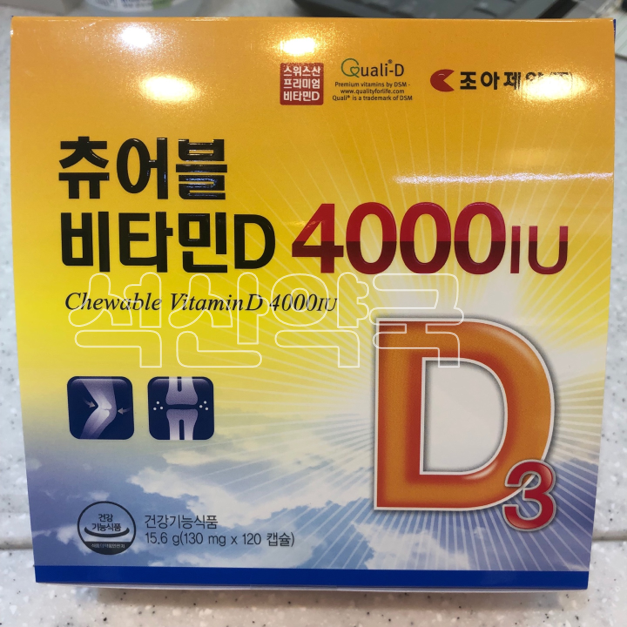 조아제약 츄어블 비타민D 4000IU
