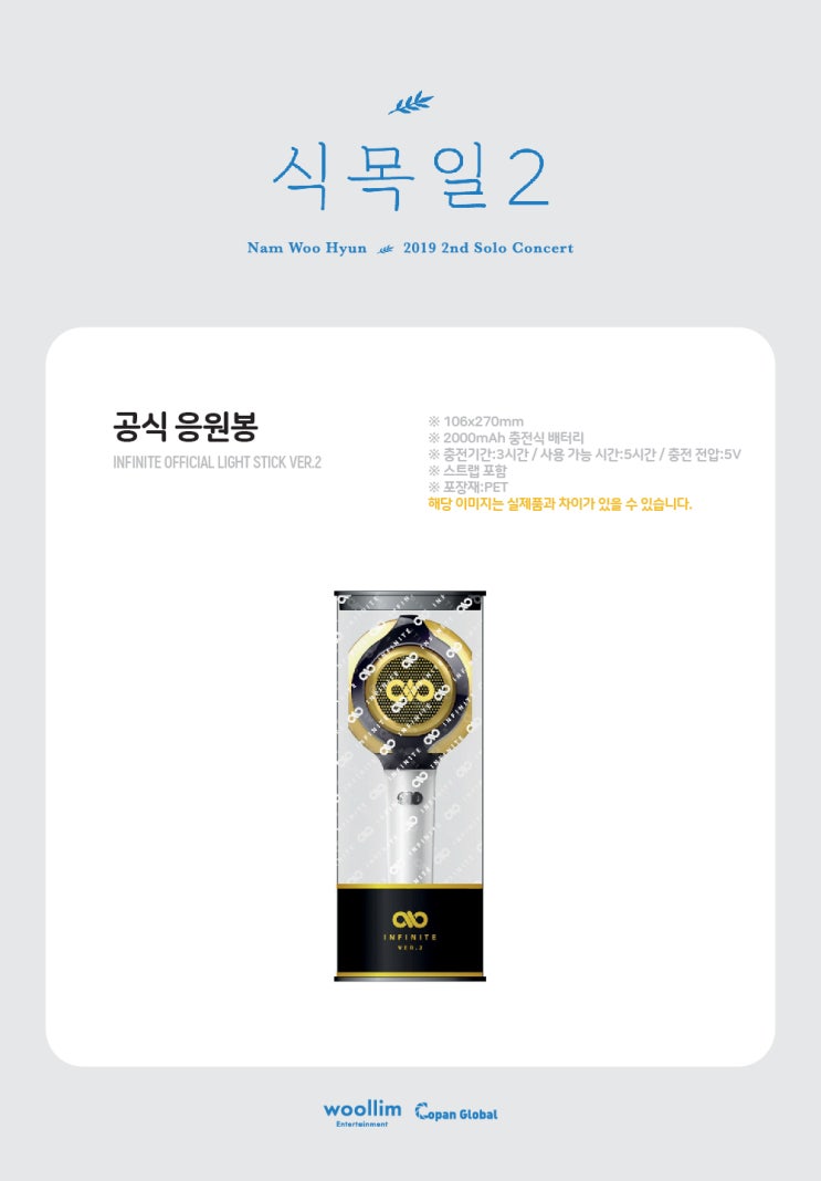  여봉 버전 2라니ㅜㅠㅠㅠㅠㅠ