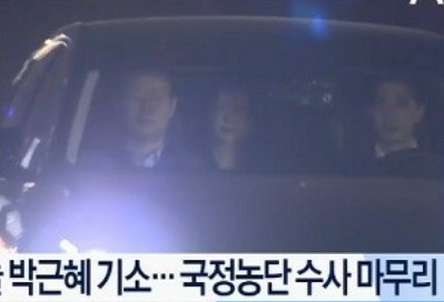  국정 농단 최순실의 외출? 이마 봉합수술