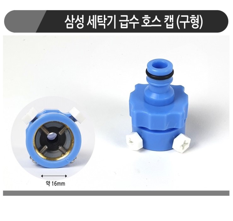 삼성캡(구형)