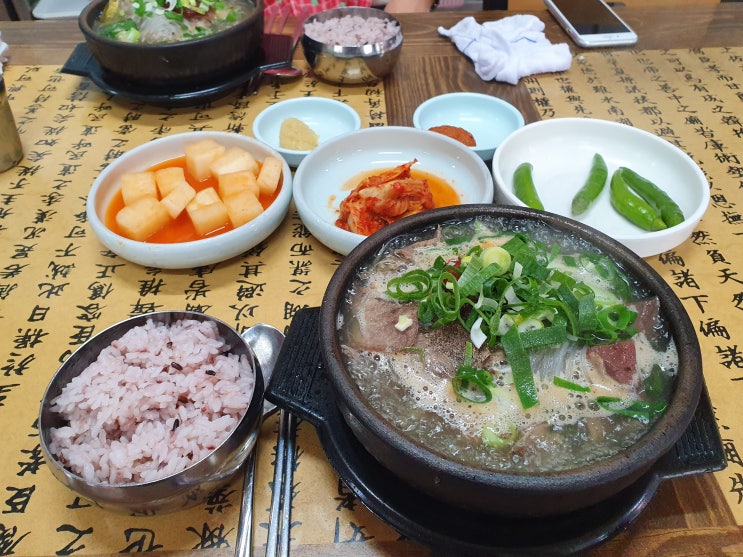 제주해장국맛집 은희네해장국본점 소고기해장국 은희네 본점 후기