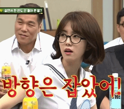 아는형님 강지영 아나운서 나이 움짤, 인스타 사진