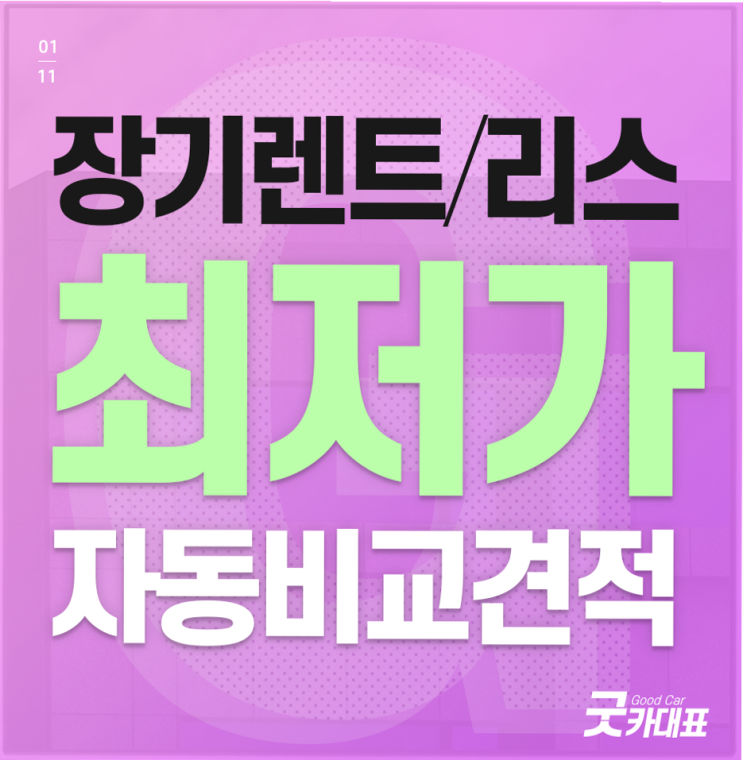  만약 올뉴투산 찾고계시다면 읽어주세요