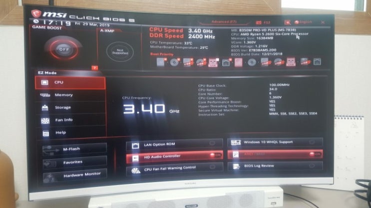  대구컴퓨터수리 의뢰 AMD 라이젠 MSI 메인보드 컴퓨터 조립 및 윈도우10 설치 및 셋팅 부품 별도 구매