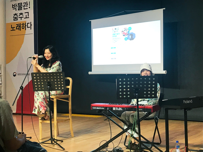 공연 / 박물관! 춤추고 노래하다 <생활의 발견 인터넷> - 오지은