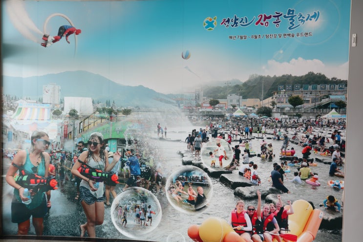  [장흥여행]장흥 가볼만한곳 정남진장흥물축제 정남진 전망대