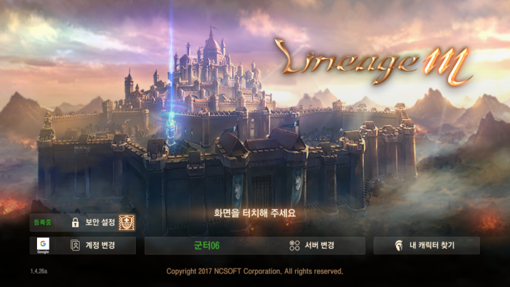  리니지M 월드 공성전 업데이트 공략 갓잼 MMORPG추천