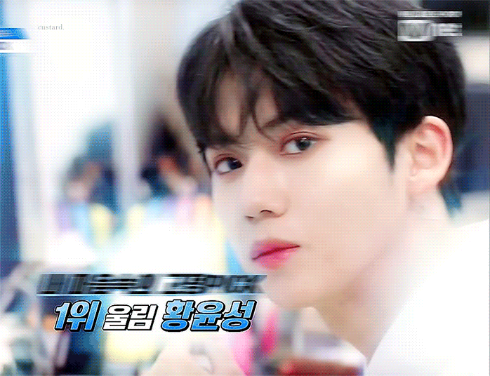  황윤성 덕질 기록