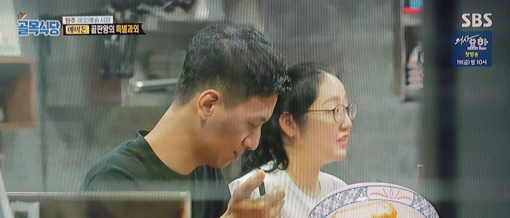  포방터 돈까스사장님 원주 미로예술시장에 떴다