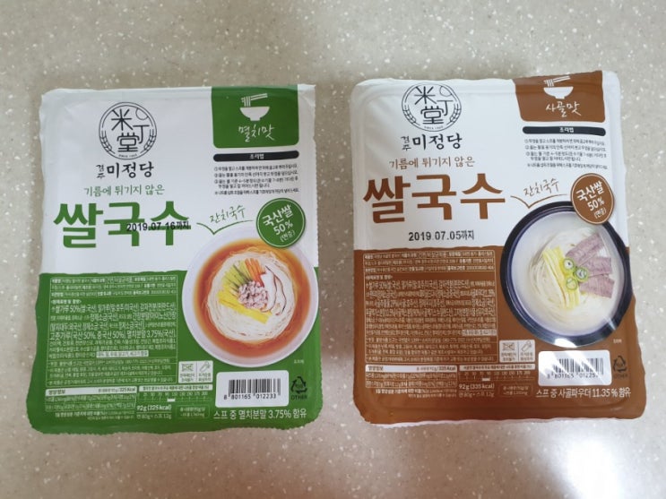  라면리뷰)칼로리걱정없는 즉석쌀국수,기름에 튀기지않아 담백하고 깔끔한 '경주 미정당 쌀국수'