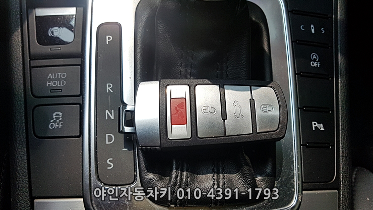 경기 광주시 폭스바겐 차 키 분실 CC 와 파사트 차 키 제작으로 만드는 작업 경기 광주시 폭스바겐 차 키 분실 CC 와 파사트 차 키 제작으로 만드는 작업