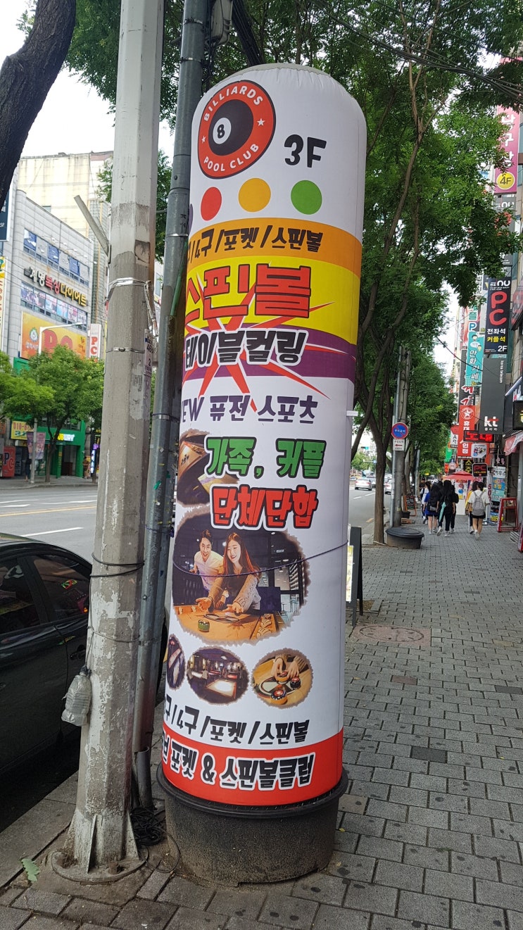  대구놀거리 찾기중 최고!!  같이놀기 뿜뿜/데이트코스
