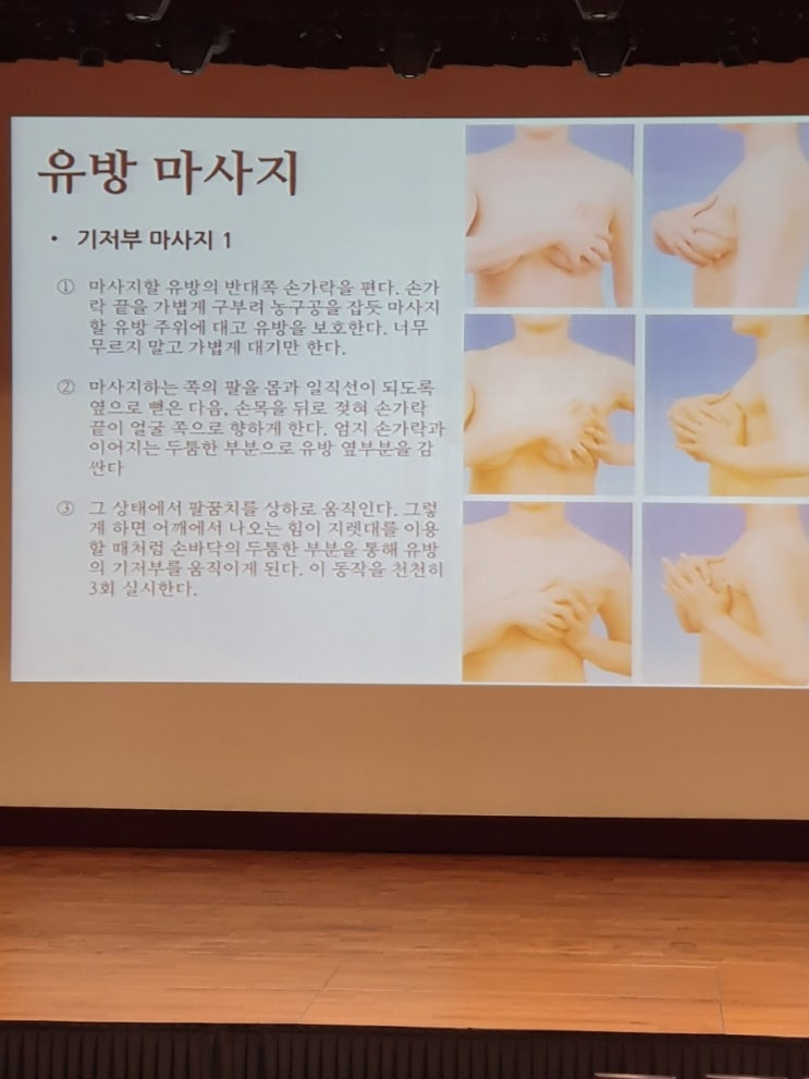  배시시 산모교실~