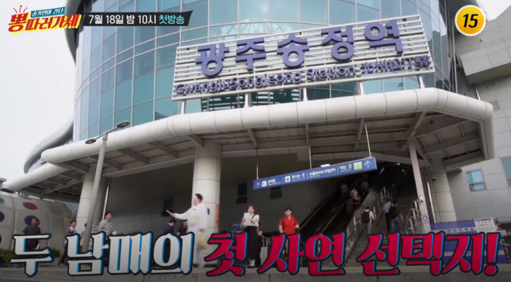  뽕따러가세 송가인 광주 양동시장 방문 w.송가인 뽕따러가세
