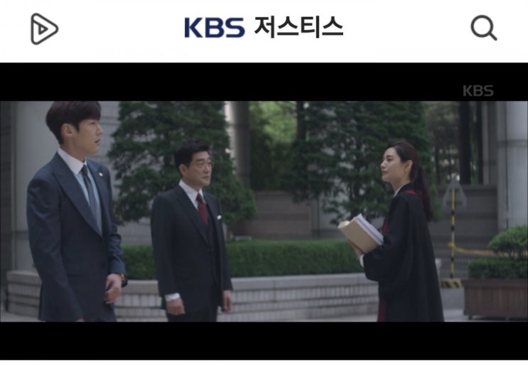  2019년 기대하고 기다리던 드라마 저스티스 최진혁 손현주