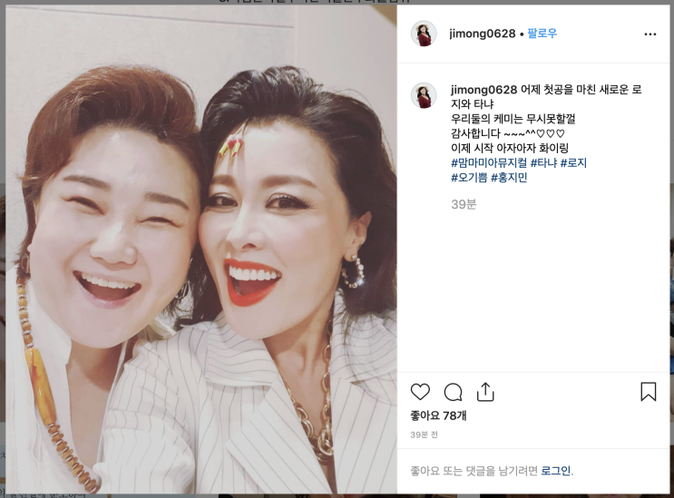  홍지민 핑거루트 건강한 다이어트로 여름휴가 준비하세요