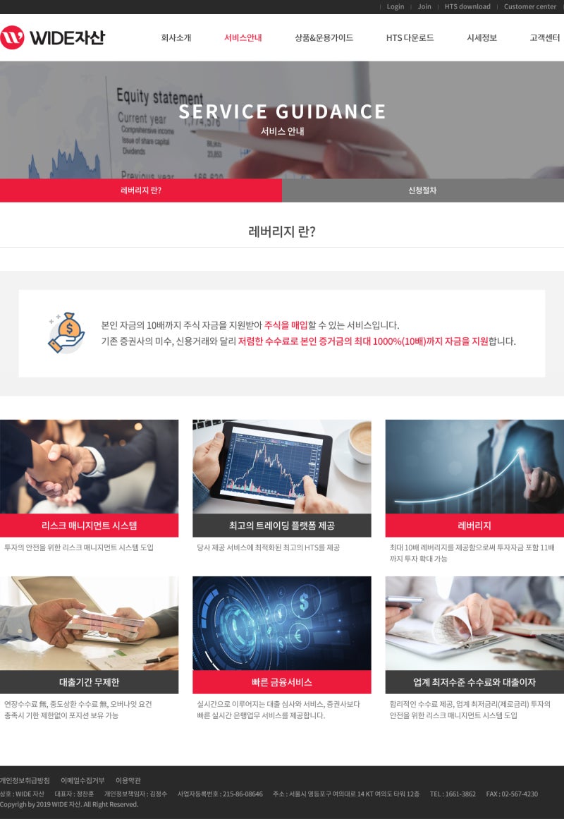 주식레버리지 10배-와이드자산 : 네이버 블로그