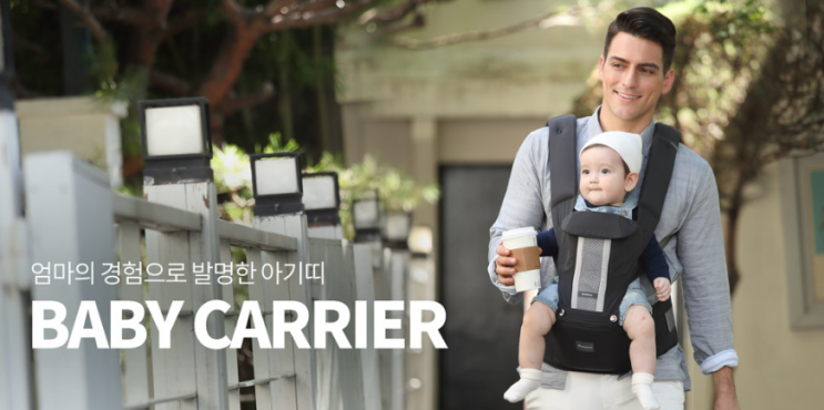  여름 아기띠 추천! 다이치 아기띠는 뭔가 특별하다?