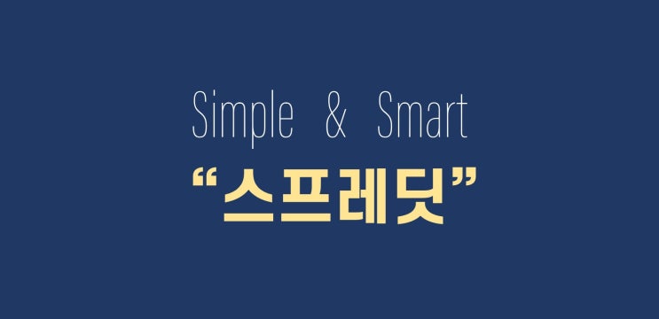  간편 송금, 결제 - 이제는 "간편투자"
