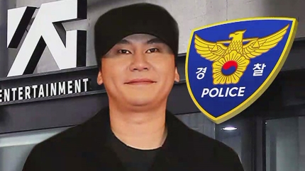 경찰, 양현석 '성매매 알선 혐의' 입건…본격 수사 착수
