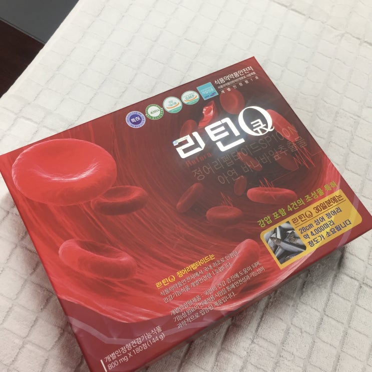  고혈압낮추는방법 리턴큐 소개합니다