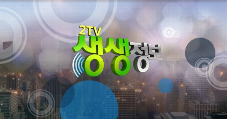  생생정보 택시맛객 민꽃게탕 돌게탕 부산 중구 금포나루 원조 돌게탕