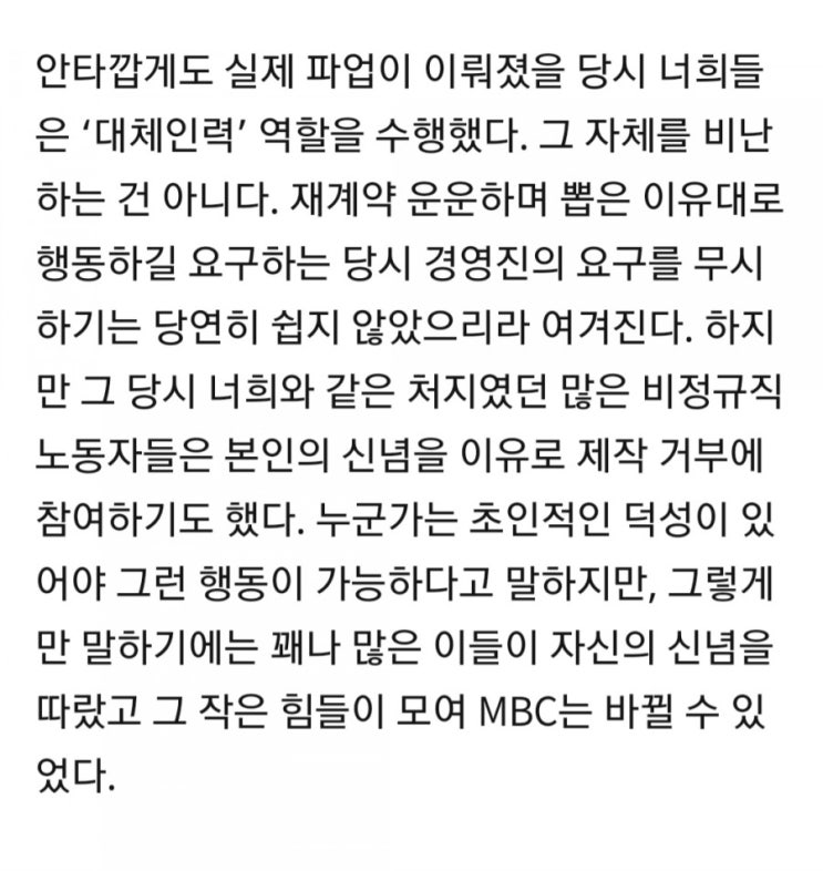  손정은 Sns를 보다가