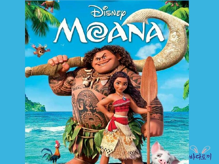  6학년과 함께 디즈니 무비 모아나(Moana)로 영어수업!