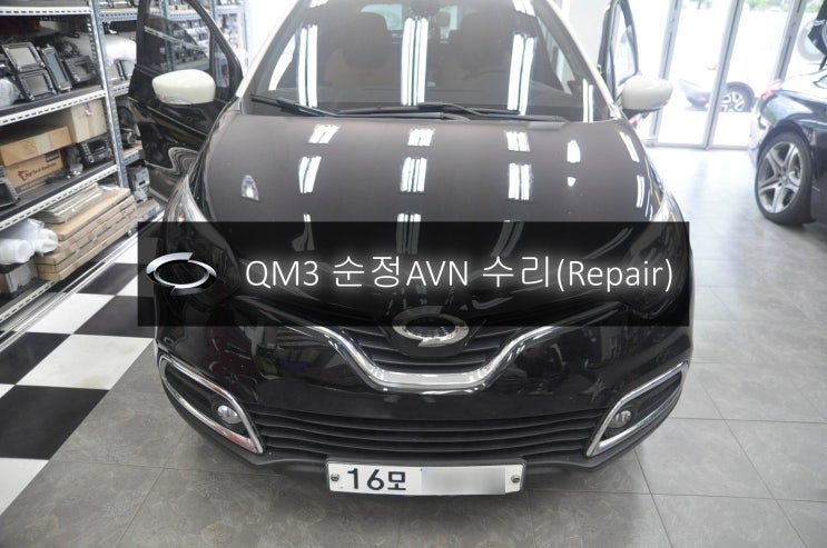  르노삼성 QM3순정AVN오디오 DWRN2001 J87K-N3000K 스마트 컨넥트 라이트 전원불량 블랙아웃 고장수리 - 수원 분당 르노삼성오디오수리 수원테크.