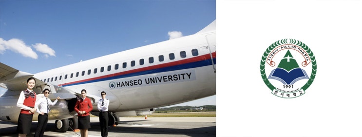  한서대학교 항공관광학과 수시 면접 합격.