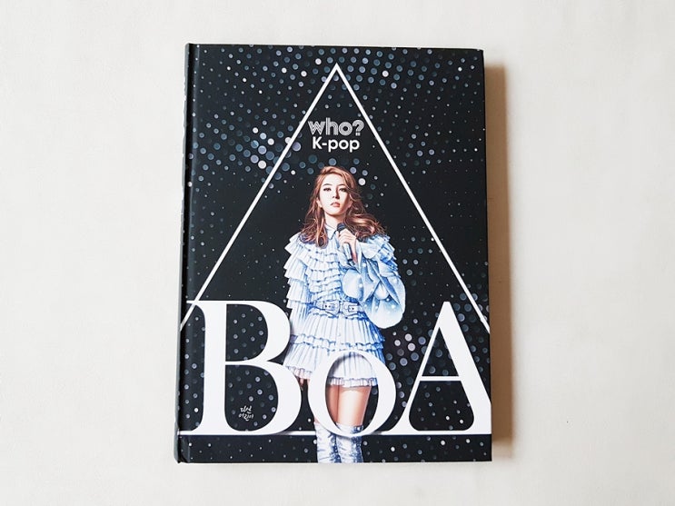  아시아의 별, 보아를 책으로 만나다 <who? BoA>