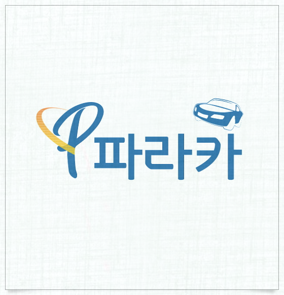 k카 빠르게 비교해보고 수월하게 파는 법