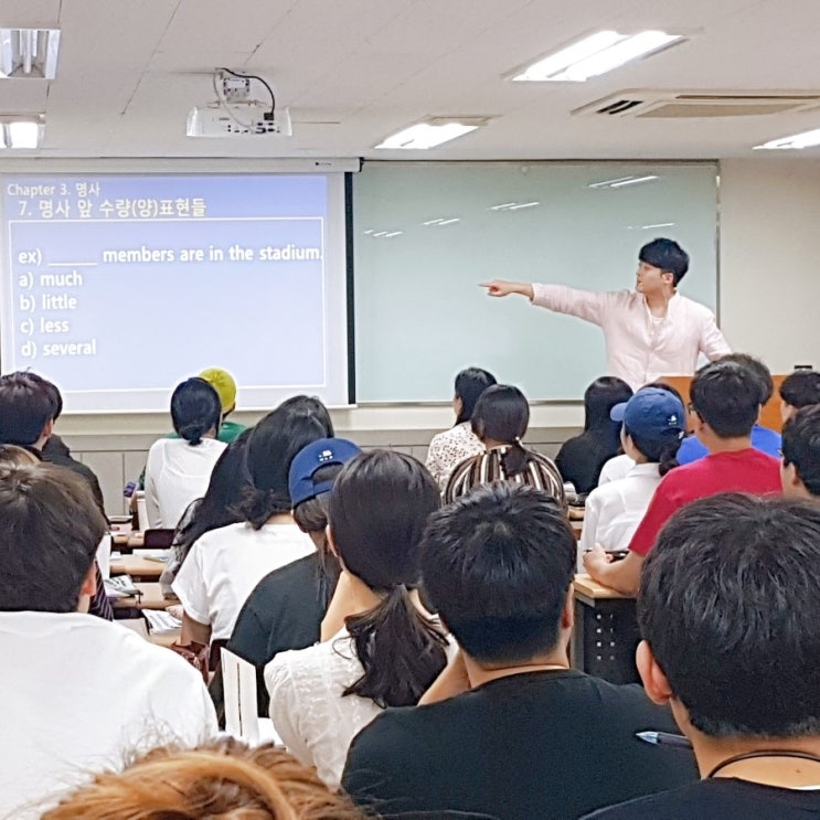  [종로 YBM 두남자토익 입문 속성반 후기!!!!!]