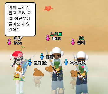  [포키포키] 사나운 카벙클을 잡으면 뭘 주냐면...
