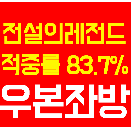 7月 19日 부두츠노스트 Mne VS 나르바 Est 천재적인직감 결과예측 7月 19日 부두츠노스트 Mne VS 나르바 Est 천재적인직감 결과예측