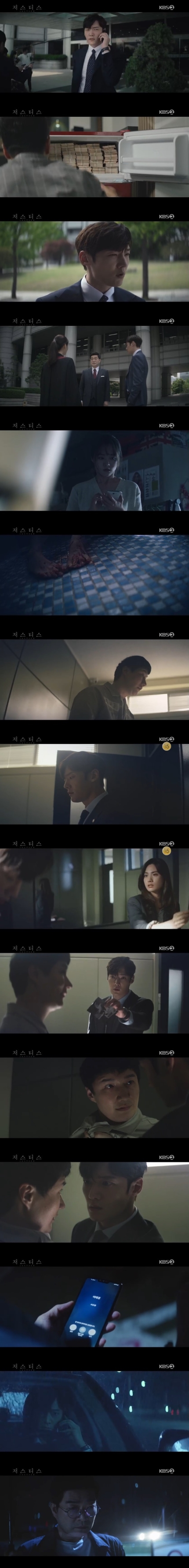 첫방 '저스티스' 최진혁vs나나, 미제 살인사건으로 붙었다 첫방 '저스티스' 최진혁vs나나, 미제 살인사건으로 붙었다