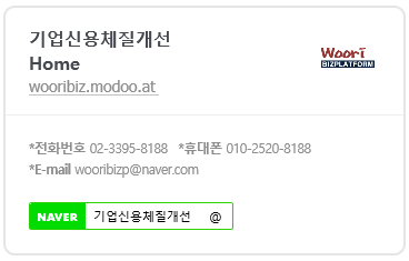  [공유] 기업 신용등급 떨어지기 시작했다