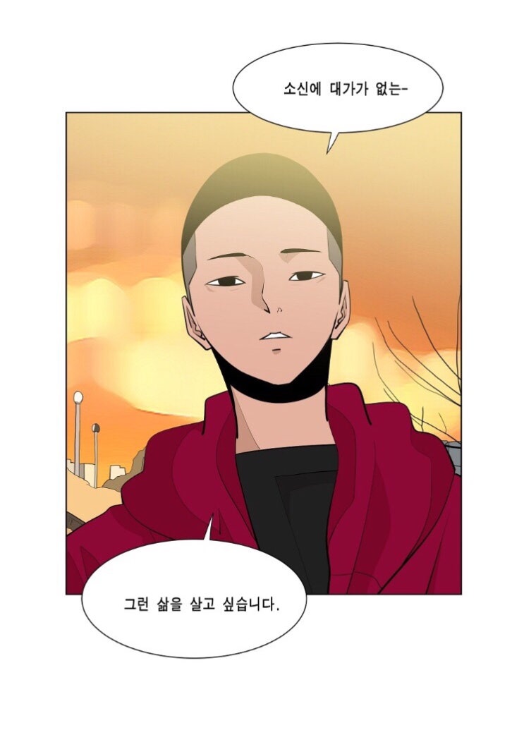  다음웹툰 추천(완결) 이태원 클라쓰 줄거리 및 결말 , 드뎌 JTBC드라마로도 나온다!