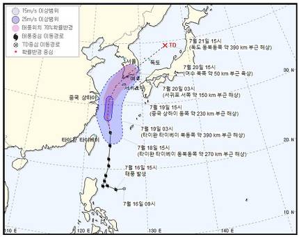  태풍 다나스 경로