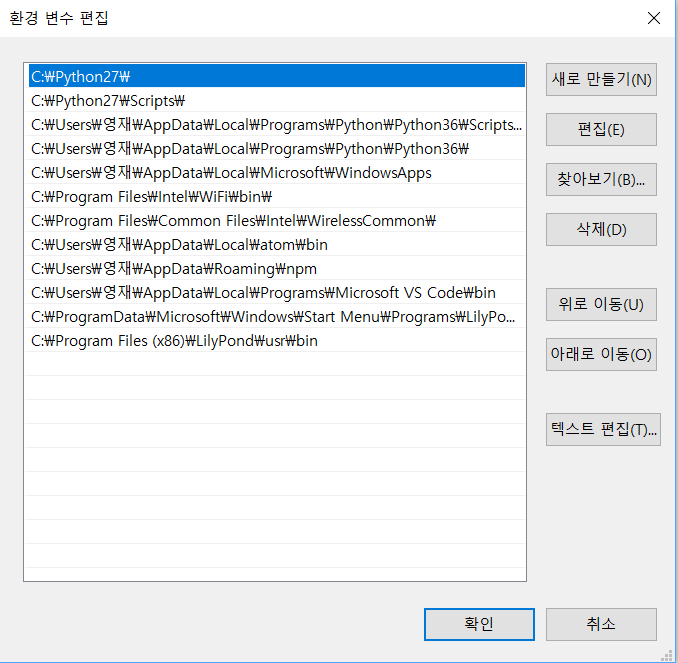  [Python] Python2, Python3 같이 사용하기. pip2 pip3