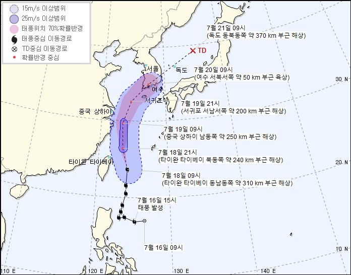  2019 5호 태풍경로 다나스 한반도 상륙 내륙 관통 예상 / 남해안 목포 여수 인근 상륙하나(2019년 7월 18일)