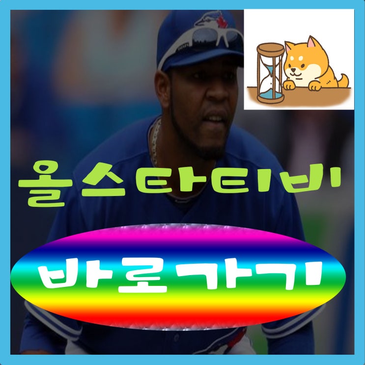  신시내티 DC유나이티드 중계 생생한 화질의 올스타티비 올스타tv와 함께!