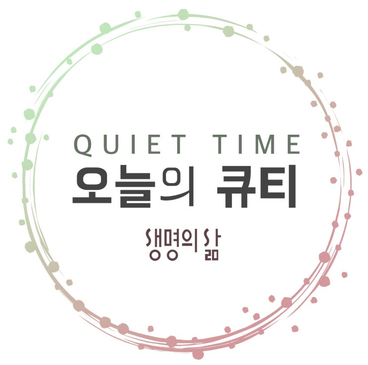  [QT][배미경 사모님께서 보내주신 글] 기도란 무엇인가?_수도원의 하루