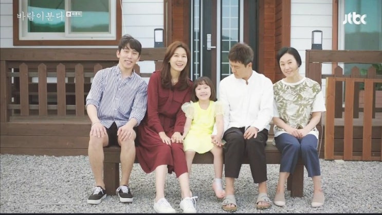 JTBC 월화드라마 바람이분다 마지막회 줄거리 JTBC 월화드라마 바람이분다 마지막회 줄거리