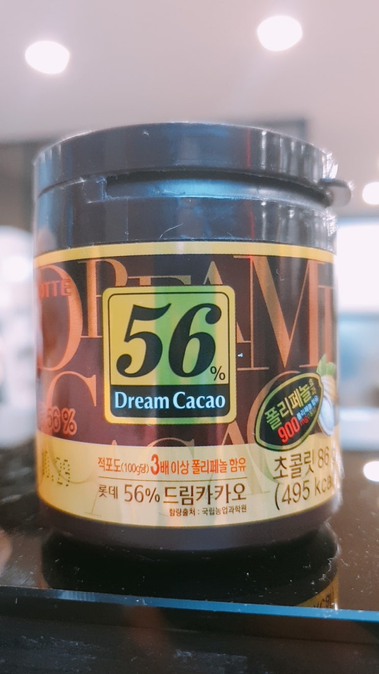  롯데 드림카카오 56% 폴리페놀 효과